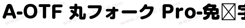 A-OTF 丸フォーク Pro字体转换
